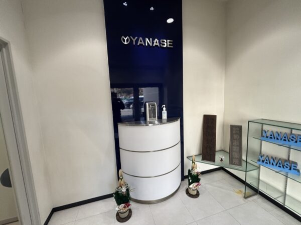 【2026年も神戸から 加工PRO/柳瀬製作所 をよろしくお願いします】