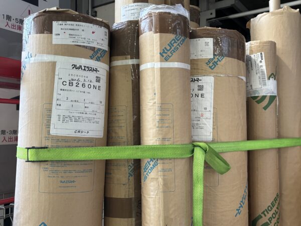 【ゴムの種類と見分け方について調べてみました】